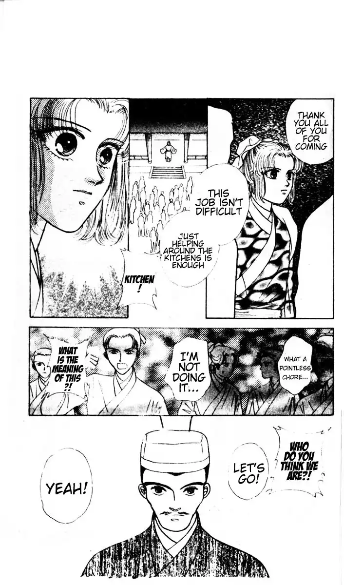 Wedding Theme Chapter 3 12